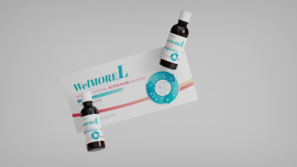 微萌药品包装设计